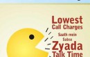 MTNL brings FULL VALUE RECHARGE with EXTRA TALKTIME