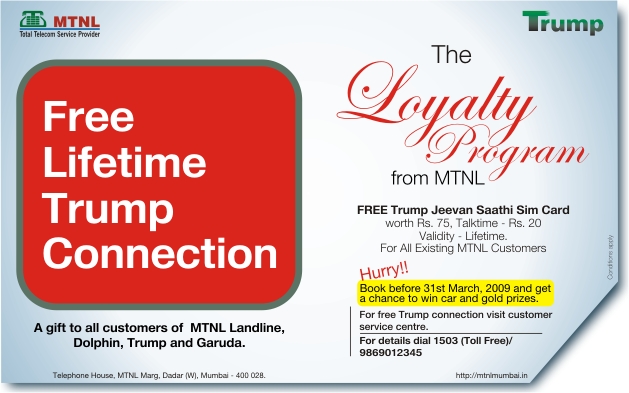 mtnl-trump-free-life-time-prepaid-for-mumbai