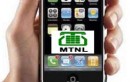MTNL MUMBAI WILL LAUNCH 3G MOBILE SERVICES IN MAY