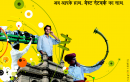 MTNL KICK OFF BEST NETWORK CAMPAIGN IN MUMBAI