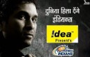 IDEA CELLULAR CROSSES 8 MILLION SUBSCRIBER MARK