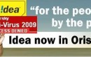 IDEA WEBSITE LINKS TO TROJAN-INFECTED WEBSITE
