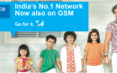 RELIANCE FESTIVE OFFER – RCV999 WITH BENEFITS WORTH RS.4000