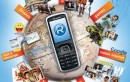 RELIANCE TO LAUNCH ALL VALUE ADDED SERVICE AT RS.1