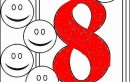 MOBILE NOS STARTING WITH ’8′, SOON