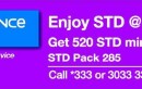 NOW STD CALLS AT 55 PAISA WITH RELIANCE GSM