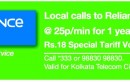 RELIANCE MOBILE UNVEILS STV 18, LOCAL CALL AT 25 PAISA