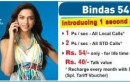 BSNL LAUNCHES ONE PAISA ONE SECOND CALL PLAN