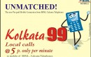 BSNL RC124 & 249:LOCAL CALL 5 PAISA, STD @50PAISA