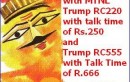 MTNL Introduces Two New Recharge With Extra Talk Time