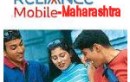 Reliance Mobile 8 Series Mobile Number Unveiled In Goa and Maharashtra
