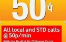Vodafone To Offer Local & STD Call At 50 Paisa In Rajasthan