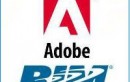 Adobe To Deliver Support For BlackBerry Smartphones