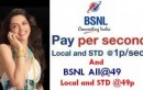 BSNL Renovates its One Paisa One Second Plan In Maharashtra-Goa