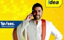 IDEA Cellular Intros 1paisa for 5 Second Plan To Call Mumbai-Maharashtra & Goa