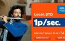 Reliance Pay Per Second Plan Claims More Savings From Its Competitors