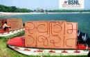 BSNL Introduces Prepaid Broadband in Gujarat