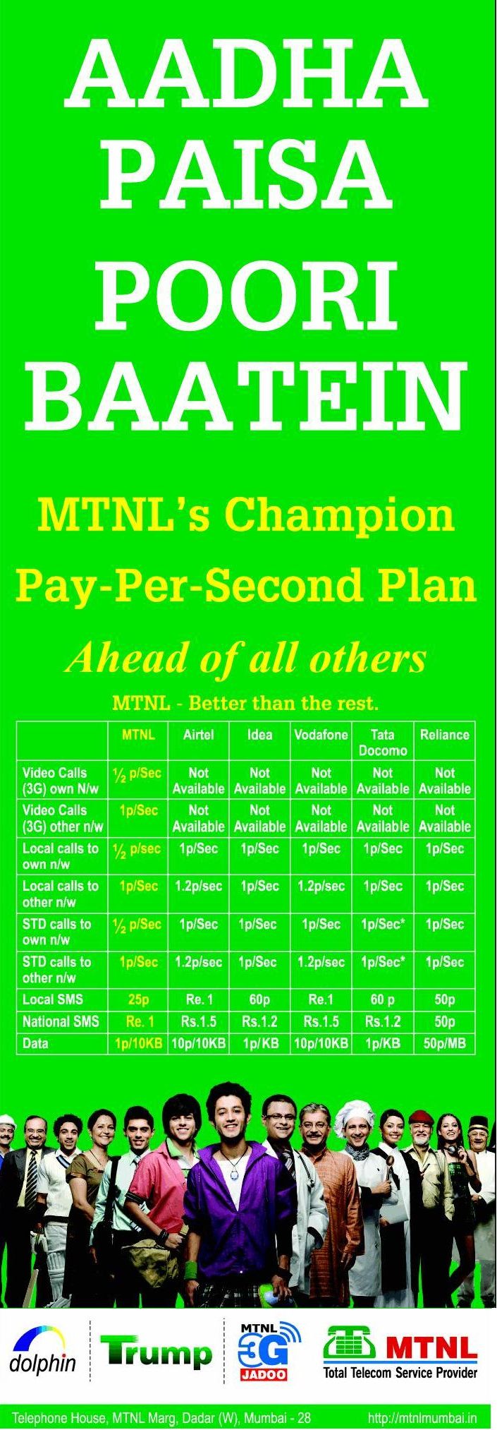 MTNL Triggers All Private Operators On Pay Per Second Tariff