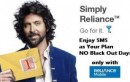 Reliance Mobile Now Triggers Rivals On SMS Black Out Days