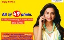 BSNL ALL Calls at 49p/Min Prepaid Plan In Details