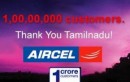 Aircel Offers Local Call at 10paisa In Tamilnadu and Chennai