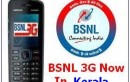 BSNL 3G Mobile Service Now In Kerala