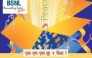 BSNL Maharashtra Launches SMS Pack, 5500 SMS for Rs 55