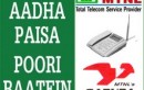 MTNL Intros Per Second Billing for Fixed Wireless and Garuda CDMA