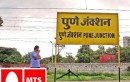 MTS India Launches MBlaze In Maharashtra (Pune)