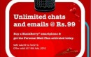 Airtel Launches Unlimited Chat and Email over BlackBerry at Rs.99