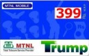 MTNL (Delhi) Intros Power Recharge for Trump Prepaid