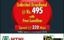 MTNL Launches Unlimited Broadband Combo Plan at Rs.495