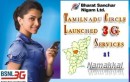 BSNL Launches 3G Mobile & Data Services in Namakkal (TamilNadu)