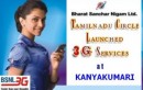 BSNL Launches 3G Mobile Services in Kanyakumari