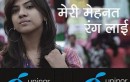 Uninor Intros Cricket IVR Portal for IPL3