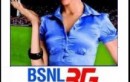 BSNL 3G Mobile & Data Services Now In Trichy and Salem (Tamilnadu)