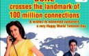 BSNL Crosses 100 Million Subscriber Mark