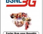 BSNL To Launch 3G Mobile Services in Ahmedabad by June