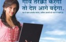 BSNL Launches Low Cost Broadband Plans for Rural Maharashtra & Goa