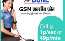 BSNL Launches New Promotional Offer for GSM Fixed Wireless Phone