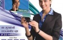 Exclusive: Maharashtra will get BSNL 3G from 11th June