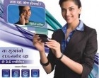 Exclusive: Maharashtra will get BSNL 3G from 11th June