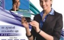 BSNL Launches 3G Mobile & Data Services In Goa