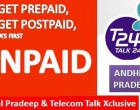 Exclusive: Future Group Launches Its GSM Mobile Service T24