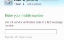 Mobile Email is old! Try Hotmail Email SMS!