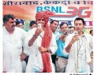 BSNL 3G Mobile Services Launched In Nasirabad and Kekdi In Rajasthan