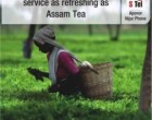 S Tel GSM Mobile Services Launched in Assam