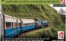 S Tel Launches GSM Services In Tripura, Nagaland and Meghalaya