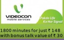 Videocon Splashes Excitingly New Offers For Mumbai