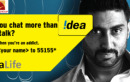 “Get Rid of Your Internet Addiction” with IdeaLife